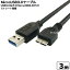 MicroB3.0-USB3.0³֥ 3m COMON () 3M-30 USB3.0 A()-MicroB3.0() Ĺ3mפ򸫤