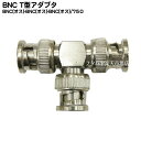 T^BNC 2zA_v^ BNC(IX)x3 T^ COMON(J) BNC-3M