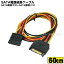 ꥢATAŸĹ֥60cm SATA(᥹)-SATA() COMON() SD-06E ŸĹ֥ Ĺ60cm ROHSб