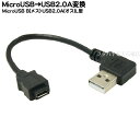 MicroBUSB A^CvϊP[u Micro B(X)USB2.0A(IX)L^ϊ COMON (J) MBA-R015 USB2.0L^[q :15cm RoHS