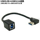 ()USB 3.0A^Cv L^ϊP[u COMON(J) 3BA-L015 USB3.0 B^Cv (X) USB3.0A^Cv(IX) p L^ϊ USB3.0 :15cm
