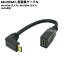 MiniHDMILѴ֥ COMON() CC-015A MiniHDMI(Cü::L)-MiniHDMI(Cü:᥹) ü:å Ĺ:15cm HDMI(Ver1.4)бפ򸫤