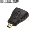 AClbNX(AINEX) ADV-202 Micro HDMI (IX) - HDMI (X)ϊA_v^bLdlHDMI ϊA_v^