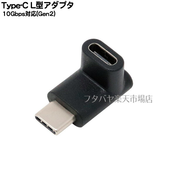 USB C LѴץͥå (AINEX) U32CC-UFAD USB C()-USB C(᥹)LѴGen2(10Gbps)б