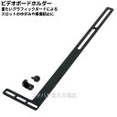 グラフィックボードステイ重いグラフィックボードを支えるAINEX(アイネックス) VHD-01 PCIexスロットの歪みや破損を防止します。(2)