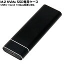 M.2 NVMe SSDpUSBhCuP[XAINEX(AClbNX) HDE-13 M.2 NVMe SSDpUSB3.1 Gen2 10GbpsΉUASPΉUSB3.1ڑA~jE{fBFFubN