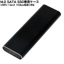 M.2 SATA SSDpUSBhCuP[X AINEX (AClbNX) HDE-12 M.2 SATA SSDpUSB3.1 Gen2 10GbpsΉUASPΉUSB3.1ڑA~jE{fBFFubN