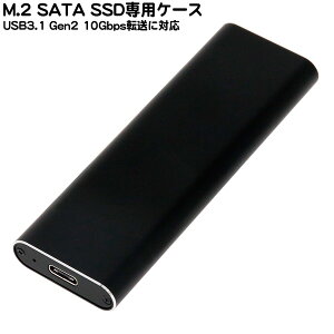 M.2 SATA SSDUSBɥ饤֥ AINEX (ͥå) HDE-12 M.2 SATA SSDѡUSB3.1 Gen2 10GbpsбUASPб®USB3.1³ߥ˥ܥǥ֥å