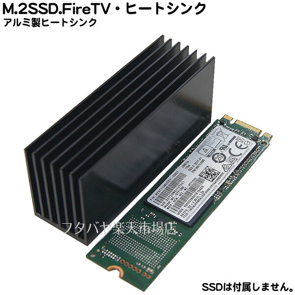 GLOTRENDS PS5 ヒートシンク、M.2 SSDヒートシンク (3mm厚み)、サーマルシリコンパッド付き、2280 M.2 PCIe NVME SSDにサポート、M.2冷却フィン ヒートシンク、合金アルミニウム製のM.2 SSDクーラー、導熱接