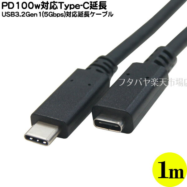 PD100wбType CĹ֥1mType-C(᥹)-Type-C()Ĺ:1mUSB PD100WбUSB3.2Gen1(5Gbps)бС֥5Aб AINEX U31CC-MF10