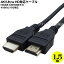 HDMI ֥ 1.5m4K Ultraбץߥϥԡɥ֥18Gbps4K/HDRб˺ŬARCBT.2020бHECбAINEX AMC-HDP-AA15