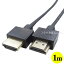 HDMI֥1m 4Kƥб  եȥ֥ ͥ û 1m šѥ󡦥ൡ ǥб åü AINEX (ͥå) AMC-HDS10