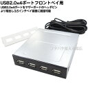 USB2.0x4݃tgpl 3.5C`xCpIOpl USB3.0x4|[g USB2.0x4|[g }U[[q^Cv tgplF:ubN/ AINEX PF-005F