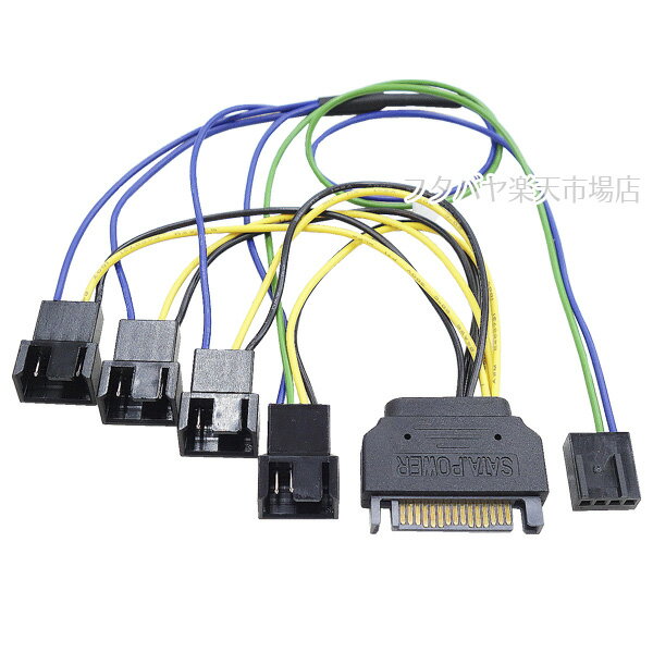 PWMファン電源4分岐ケーブル SATA電源端子→4pinファン用端子x4 ファン用端子分配 PWMファン4台接続 AIN..