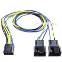PWM4pin電源2分配ケーブル PWM接続用4pin(メス)→PWM端子4pin(オス)x2 ケーブル長:30cm スタンダードタイプ AINEX CA-095A(2)