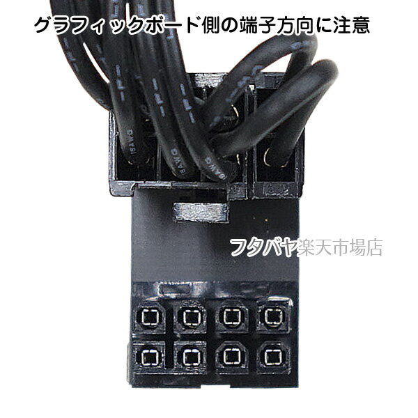 PCI Express 8ピン コの字変換アダプタ 8ピン 下ラッチ用 コの時に変換してケーブル端子の接続をサポート 内部の配線をスッキリするのに最適 サイドパネルとの当たり防止 ●AINEX PX-PCIE8CIA