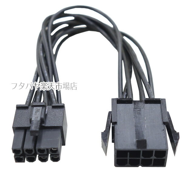 PCI Express VGA用8ピン延長 15cm VGA用8pin(オス)-VGA用8pin(メス) ケーブル長:15cm 色：ブラック 裏配線 サーバーケース等 3Dグラフィックボード電源 AINEX PX-008B