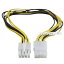 ESP12v 8pin延長ケーブル 30cm 12v電源コネクタEPS12v 8pin(メス)→EPS12v 8pin(オス)延長 長さ:30cm ゲ..