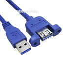 USB3.0 A pltLbg USB3.0[qpl֎t USB3.0A(X)pl}Eg USB3.0A[q(IX) P[u80cm AINEX USB-022A