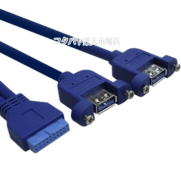 USB3.0 Aޥȥ֥ 2 USB3.0إåüҤѥͥޥüҤѴ ޥܡɤΥԥإåü USB3.0A(᥹)ѥͥޥ x2 ֥Ĺ60cm USB3.0Aüx2 AINEX USB-021A