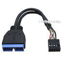 【限定】USB2.0ピン→USB3.0ピン変換ケーブル USB2.0ピン(メス)→USB3.0ピン(オス) ※動作はUSB2.0となります 長さ:10cm USB3.0ピンヘッダ未搭載マザーに AINEX USB-014A
