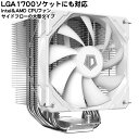 高さ154mm LGA1700対応CPUクーラー Intel&AMD対応 120mmFAN1基搭載 高さ:154mm 周辺部品との干渉を抑えた設計 FAN回転数:700〜1800RPM ホワイト仕上げ 6mm径ヒートパイプx4 SE-226-XT -WHITE