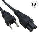 ミッキータイプ電源ケーブル1.8m ミッキータイプ PSEマーク取得品 7A-125V対応 VCTFK 0.75mm2ケーブル使用 長さ:約1.8m AINEX (アイネックス) ACP-C5180A