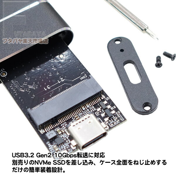 M.2 NVMe SSD専用ドライブケース M.2 NVMe SSD専用 USB3.2 Gen2 10Gbps対応 UASP対応 高速USB3.2接続 アルミニウムボディ 色：ブラック AINEX (アイネックス) HDE-13A