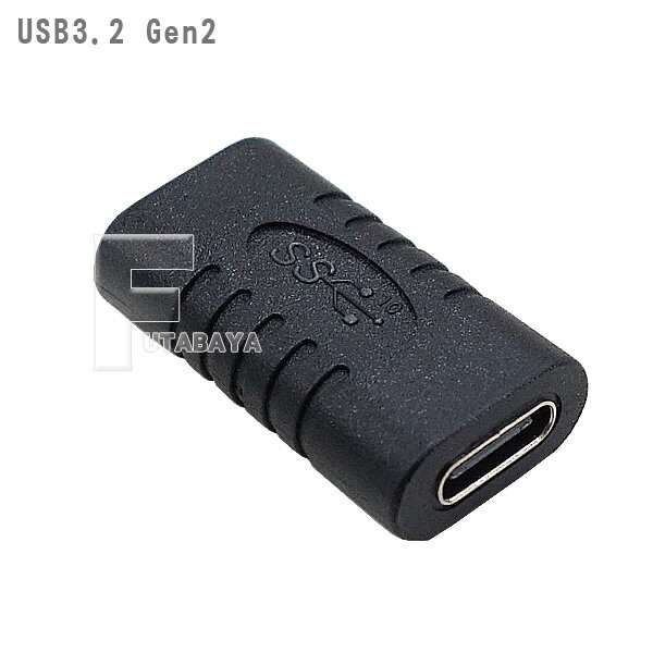 Cѥץ Type-C(᥹)-Type-C(᥹) ѥץ USB3.2 Gen2б(10Gbps) AINEX (ͥå) U32CC-FFAD