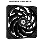 120mm薄型ファン12cm角 ファンサイズ:120mm(12cm) 厚み1.5cm薄型FAN 回転数500〜2000rpm 最大風量54.6CFM リブなし AINEX NO-12015-XT-BLACK