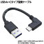 USB3.1 AC 15cm USB3.1A()Type-C() ž®10Gbps() ϶5V/3Aб Ĺ:15cm COMON 3AUC-015L