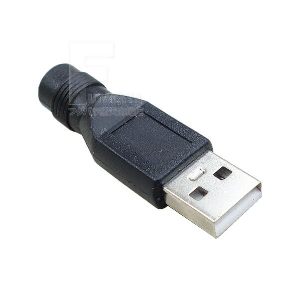 USB2.0A→DC端子 外径3.5mm 内径1.35mm 電