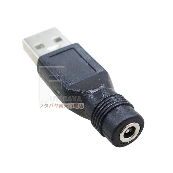 USB2.0A→DC端子 外径3.5mm 内径...の紹介画像2