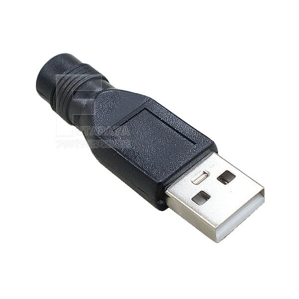 USB2.0A→DC端子 外径3.8mm 内径1.4mm 電