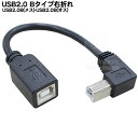 USB2.0B^CvL^ϊ USB2.0B^Cv(X)-USB2.0B^Cv(IX)L^ [q:IXEL^ :15cm USB2.0nCXs[h[hΉ RoHSΉ COMON (J) 2B-R015