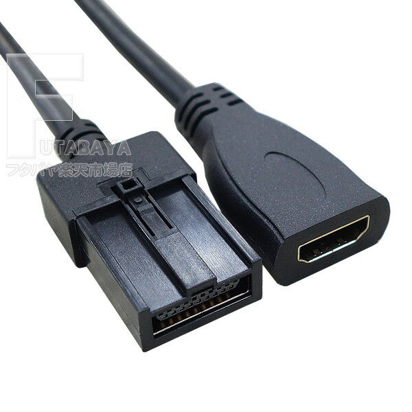 カーナビ接続用ケーブル 1m HDMI(E)-HDMI (メス) トヨタ ダイハツ ホンダ等(端子に注意) HDMI E端子はカーナビ接続専用端子 長さ1m COMON AE-10E
