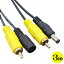 ȥѱĹ֥3m ֥+ŸDC֥(5.5mm 2.1mm) üRCA()-() Ÿü2.1mm5.5mm()-(᥹) COMON DR-30