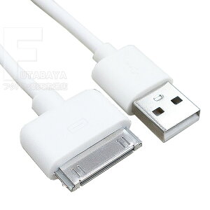 Dockケーブル ●Dockタイプ(オス)-USB(オス) ●長さ:約1m ●充電・データ転送 Dockコネクタ搭載 iPod / iPad / iPhone用 COMON IPOD-A