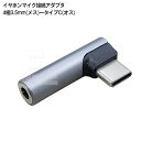 Type-C DACP[u DAC`bvType-C43.5mmI[fBIo 43.5mm[qɂďo 16bit/48KHz 莝43.5mmCz}CNg COMON 435-UCL