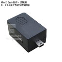 MiniB 5pin自在配線コネクタ MiniB 5pin(オス)-ターミナル端子 ターミナル端子へ自由に配線可能 試験 テスト オリジナル端子の作成が可能 COMON 5M-TM(2)