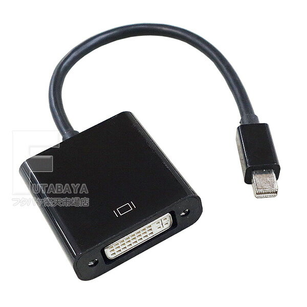 MiniDisplayPort→DVI-I変換ケーブル ミニディスプレイポート(オス)→DVI-I 29pin (メス) ミニディスプレイポート側(パソコン) 長さ：約15cm 1920x1080/60Hz表示 COMON DVIMDP-015