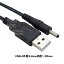 3.4mm 1.35mm Ÿ륱֥ USB2.0 A()3.4mm 1.35mmü() 5v 0.5Aޤб Ĺ:1.2m 󥿡ץ饹 RoHSкѤ COMON () DC-3414