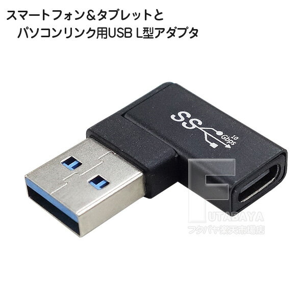 Type-CUSB3.1A Ѵץ Type-C(᥹)USB3.1Gen2() ž®10Gbps() Ͻ 5V/3A 56k¢ L COMON UC3A-R