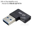 Type-CUSB3.1A ϊA_v^ Type-C(X)USB3.1Gen2(IX) ]x10Gbps(_l) őd͏o 5V/3A 56kR L^^Cv COMON UC3A-R