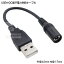 DC-USBŸ륱֥ 4.0mm 1.7mm(᥹)-USB A() COMON() 40172A-015 DC¦(4.0mm1.7mm) 󥿡ץ饹 Ĺ:15cmפ򸫤