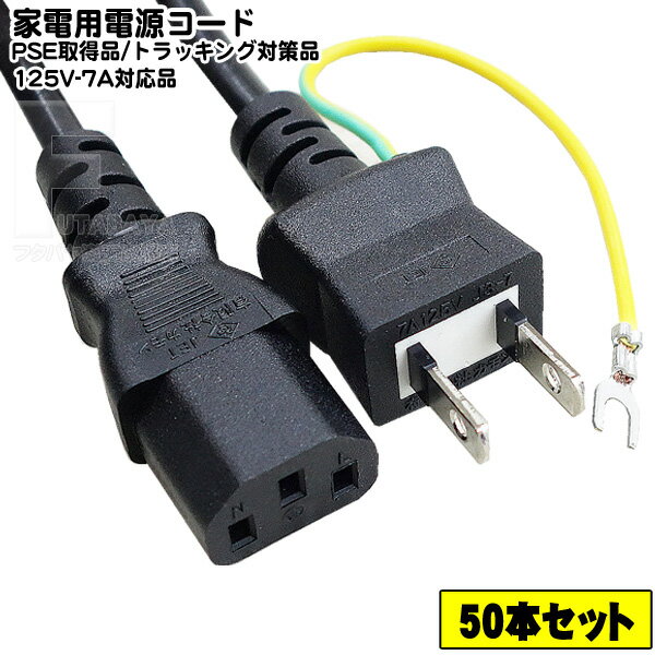 楽天市場】全自動麻雀卓 部品電源コードの通販 楽天市場】全自動麻雀卓 部品電源コードの通販