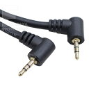 3極2.5mmオーディオケーブル 両側L型 50cm 3極2.5mm(オス)-3極2.5mm(オス) 両端子とも直角 端子:金メッキ 全長:約50cm OFC アルミシールド COMON (カモン) 25SS-05AA(2)