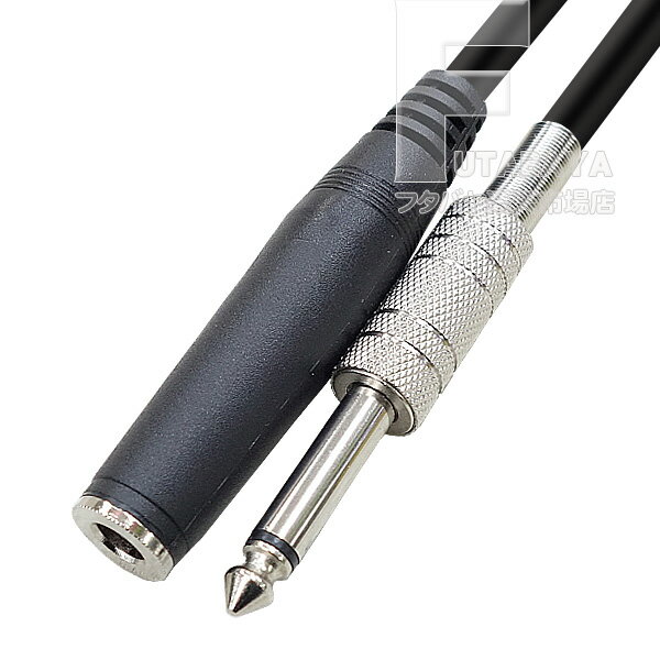 6.3mmモノラル延長 1m 6.3mmモノラル(オス)-6.3mmモノラル(メス) 全長: 約1m OFC無酸素銅使用の導線採用 内部にノイズを防ぐアルミシールド モノラル延長ケーブル COMON カモン 63ME-10 【6.3mm モノラル延長ケーブル】