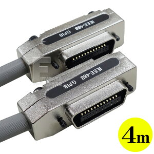 IEEE-488ケーブル 4m GPIBケーブル IEEE-488ケーブル 全長:4m(ケーブル部の長さ:約3.82m) IEEE-488端子-IEEE-488端子 RoHS対応 COMON カモン GPIB-40