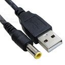 USB→外径5.5mm 中心ピン 電力供給 50cm USB2.0A(オス)→外径5.5mm 中心ピン1mm (オス) 電力供給ケーブル 全長 約50cm 22AWG UL 最大電力 5V 2Aまで対応 COMON DC05-5533